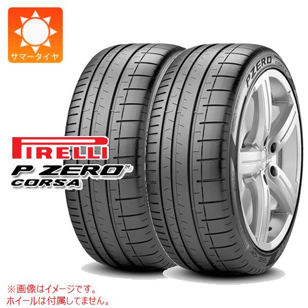 2本 サマータイヤ 275/35R20 (102Y)XL ピレリ P ゼロ コルサ PZC4 N0 ポルシェ承認 P ZERO CORSA PZC4｜tire1ban