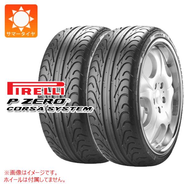 2本 サマータイヤ 245/35R18 (92Y) XL ピレリ P ゼロ コルサ システム ディレツィオナーレ P ZERO CORSA System Direzionale :37071 2:タイヤ1番