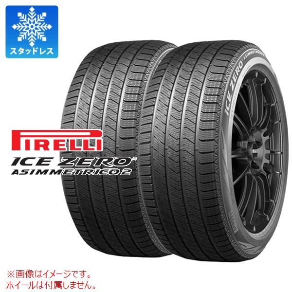 18インチ ピレリ スタッドレスタイヤ2本セット　②/2 PIRELLI（ピレリ） 2本 スタッドレスタイヤ 235/45R18 98H XL アイス