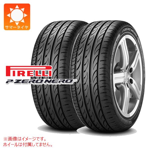 2本 2024年製 サマータイヤ 205/40R17 84W XL ピレリ P ゼロ ネロ P ZERO NERO｜tire1ban