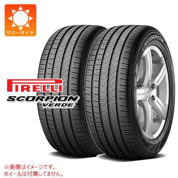 2本 サマータイヤ 255 45R20 101W ピレリ スコーピオン ヴェルデ ランフラット MOE メルセデス承認 SCORPION VERDE r-f