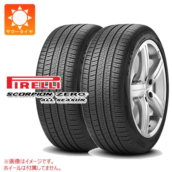 2本 サマータイヤ 235/55R19 105W XL ピレリ スコーピオン ゼロ オールシーズン J LR ジャガー ランドローバー承認