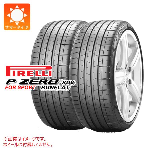 2本 サマータイヤ 275/45R20 110Y XL ピレリ P ゼロ PZ4 SUV スポーツ ランフラット ★ BMW承認 P ZERO PZ4 SUV SPORTS r-f 正規品