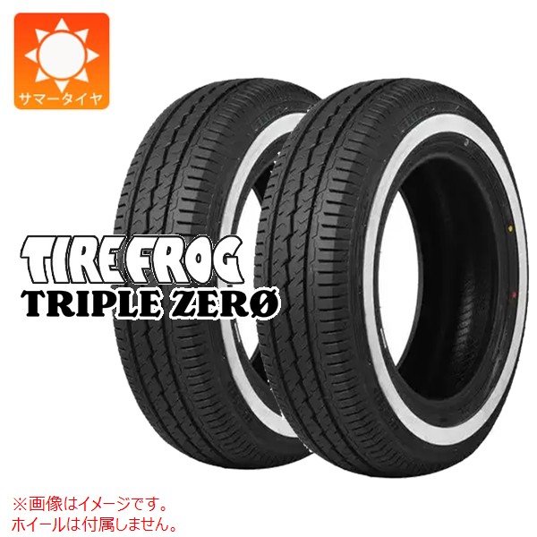 タイヤ195/80R15 107/105L LT」の人気商品一覧 | 安い商品を通販サイト