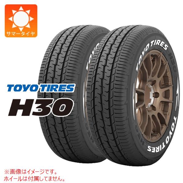 2本 サマータイヤ 195/80R15 107/105N トーヨー H30 ホワイトレター TOYO H30 バン/トラック用｜tire1ban