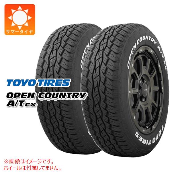 2本 サマータイヤ 205/65R16 95H トーヨー オープンカントリー A/T EX アウトサイドホワイトレター OPEN COUNTRY A/T EX｜tire1ban