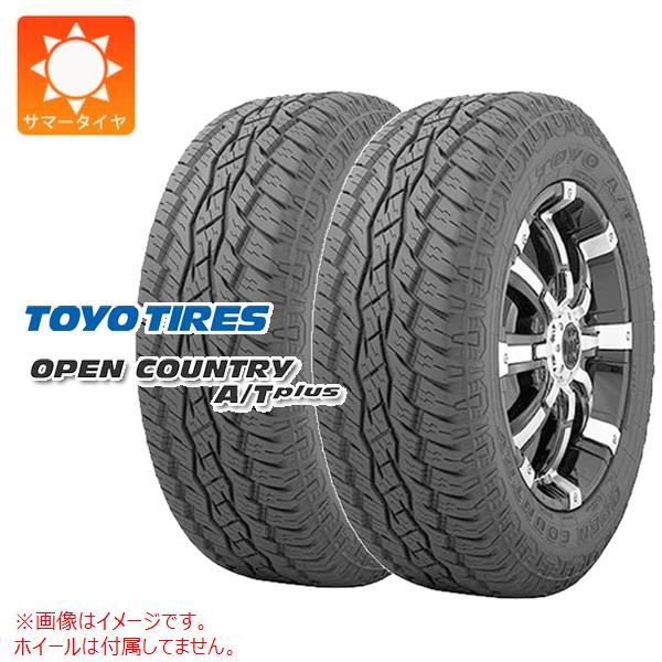 2本 サマータイヤ 175/80R15 90S トーヨー オープンカントリー A/Tプラス OPEN COUNTRY A/Tplus :28526 2:タイヤ1番