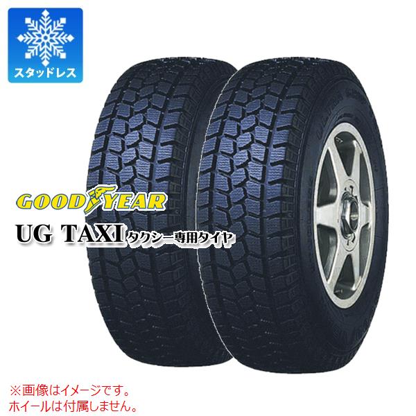 2本 スタッドレスタイヤ 195/65R15 91Q グッドイヤー UG タクシー HC ハードコンパクト仕様 タクシー用 UG TAXI バン/トラック用