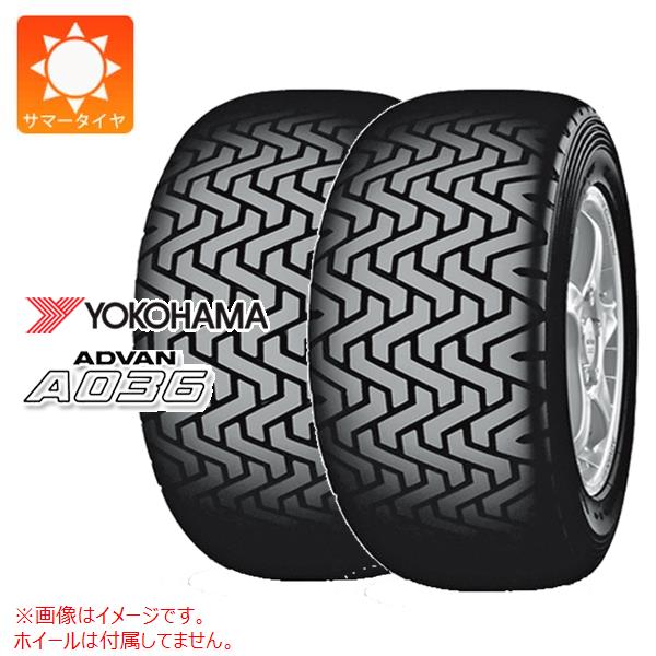 2本 サマータイヤ 185/60R15 84Q ヨコハマ アドバン A036 ADVAN A036 