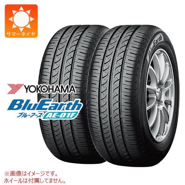 2本 2023年製 サマータイヤ 175 65R15 84S ヨコハマ ブルーアース AE-01F BluEarth AE-01F