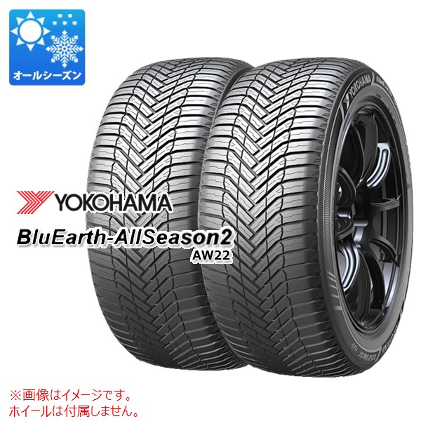 205/55r17 ブルーアース」の人気商品一覧・価格比較 - 価格.com