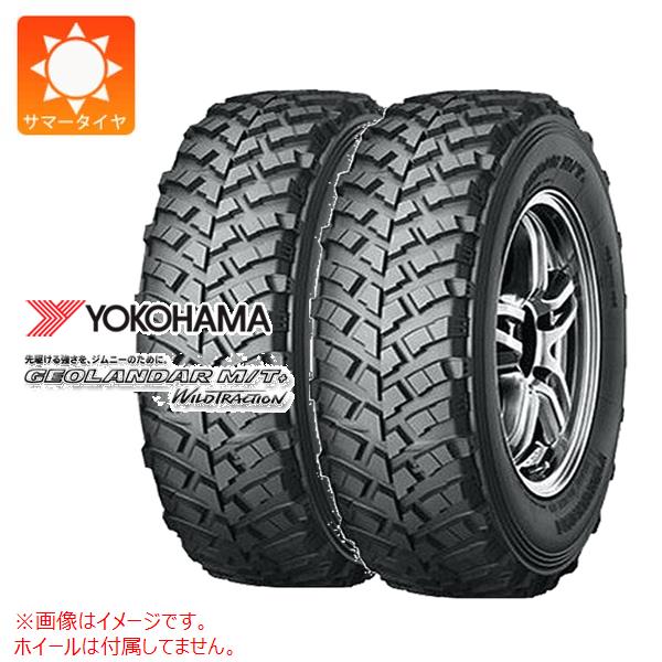 7.00r16 ジオランダー」の人気商品一覧 | 安い商品を通販サイトから
