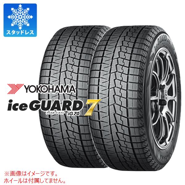 iceGUARD 2本 スタッドレスタイヤ 215/50R17 91Q ヨコハマ アイスガードセブン iG70 iceGUARD iG70 