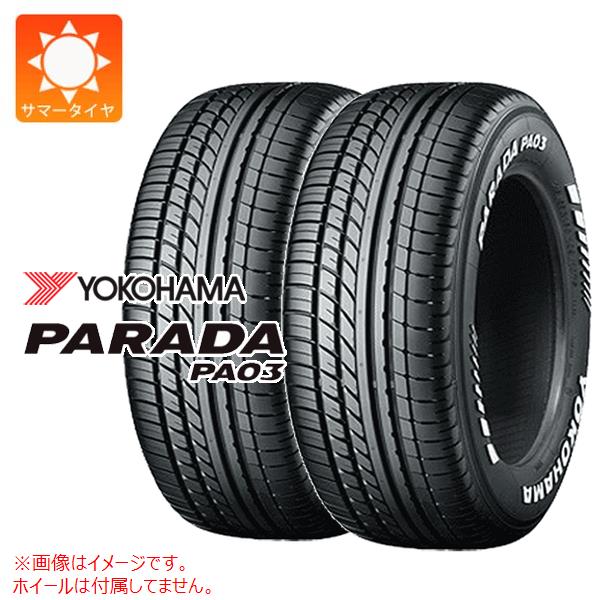 2本 2024年製 サマータイヤ 165/55R14 95/93N ヨコハマ パラダ PA03 ブラックレター PARADA PA03 バン/トラック用｜tire1ban