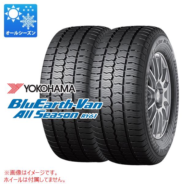 2本 オールシーズン 195/80R15 107/105N ヨコハマ ブルーアースバンオールシーズン RY61 BluEarth Van All Season RY61 :40567 2:タイヤ1番