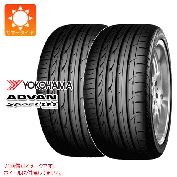 2本 サマータイヤ 225/45R17 91Y ヨコハマ アドバンスポーツ ランフラット V103S ADVAN Sport Z・P・S｜tire1ban