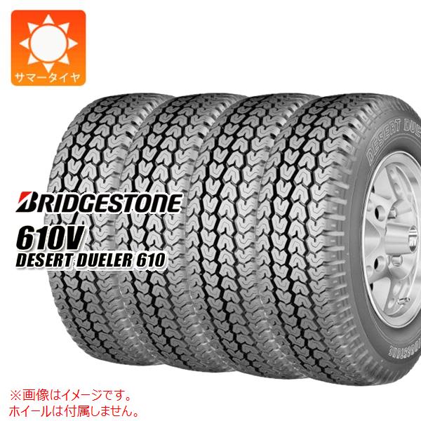 4本 サマータイヤ 185R14 8PR ブリヂストン 610V デザート デューラー610 610V DESERT DUELER 610 バン/トラック用｜tire1ban