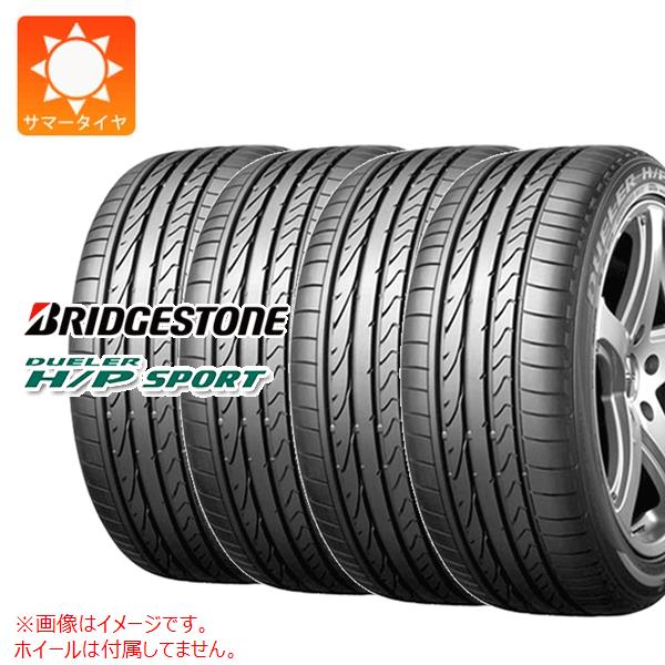 BRIDGESTONE DUELER 225/60/18 4本セット2023年製 Amazon.co.jp: ブリヂストン(BRIDGESTONE) DUELER H/L850 225