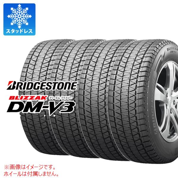 正規品 4本 2023年製 スタッドレスタイヤ 225 65R17 102Q ブリヂストン ブリザック DM-V3 BLIZZAK DM-V3