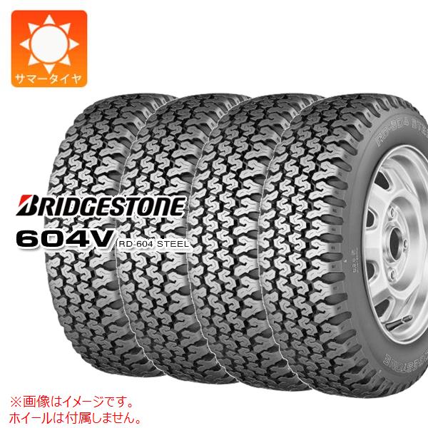 4本 サマータイヤ 145R13 6PR ブリヂストン 604V RD 604 スチール (145/80R13 82/80N相当) 604V RD 604 STEEL バン/トラック用 : 28457 4 : タイヤ1番