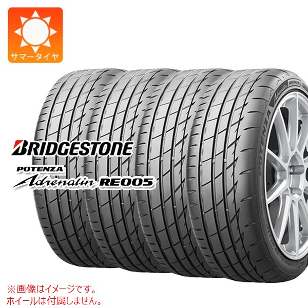 4�{ �T�}�[�^�C�� 165/50R16 75V �u���a�X�g�� �|�e���U �A�h���i���� RE005 POTENZA Adrenalin RE005