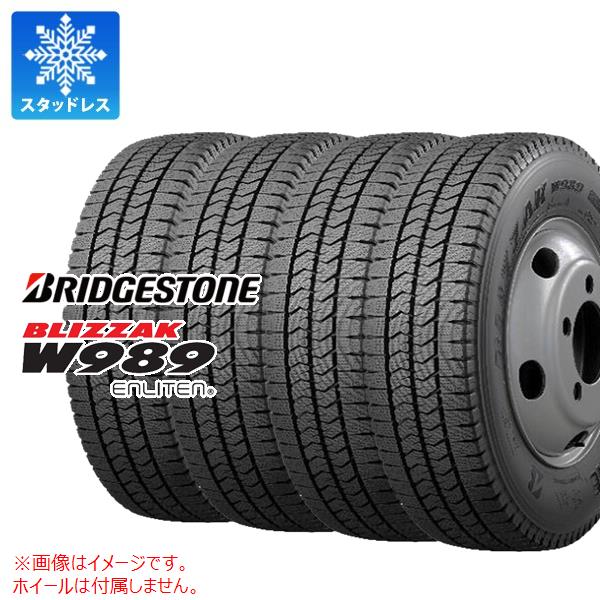 4本 スタッドレスタイヤ 205/85R16 117/115N ブリヂストン ブリザック 