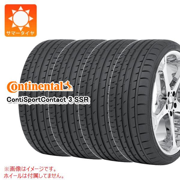 4本　サマータイヤ　195　XL　81V　40R17　ContiSportContact　コンチネンタル　コンチスポーツコンタクト3