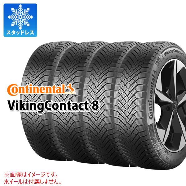 4本 スタッドレスタイヤ 185/65R15 92H XL コンチネンタル バイキングコンタクト8 VikingContact 8