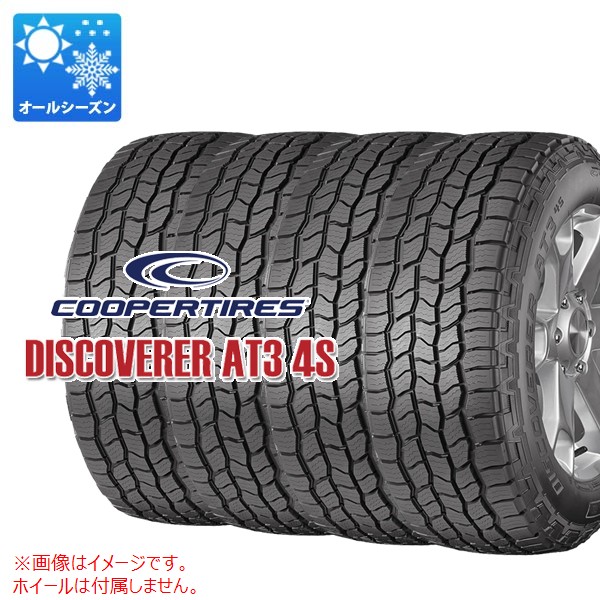 4�{ �I�[���V�[�Y�� 265/65R18 114T �N�[�p�[ �f�B�X�J�o���[ AT3 4S DISCOVERER AT3 4S