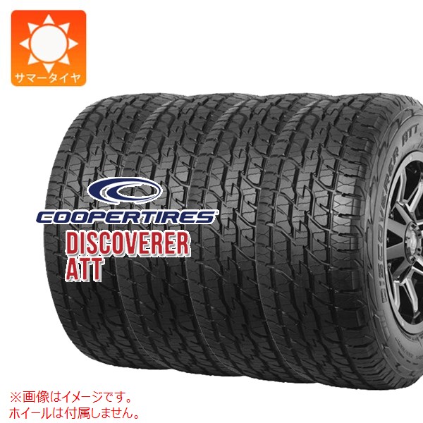 4�{ ���ʌ������ �T�}�[�^�C�� 285/60R18 120T XL �N�[�p�[ �f�B�X�J�o���[ ATT DISCOVERER ATT