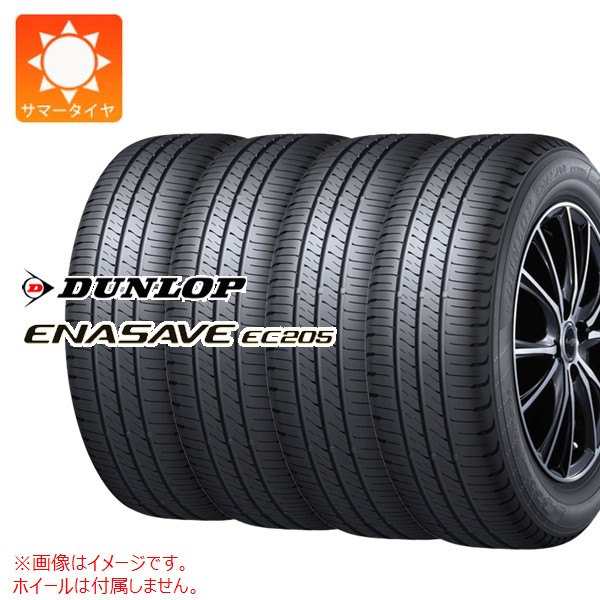 4�{ �T�}�[�^�C�� 185/60R16 86H �_�����b�v �G�i�Z�[�u EC205 ENASAVE EC205