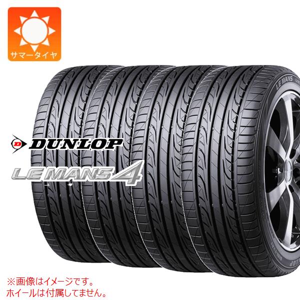 4本 サマータイヤ 205/45R16 87V XL ダンロップ ルマン4 LM704 LE MANS 4 LM704｜tire1ban