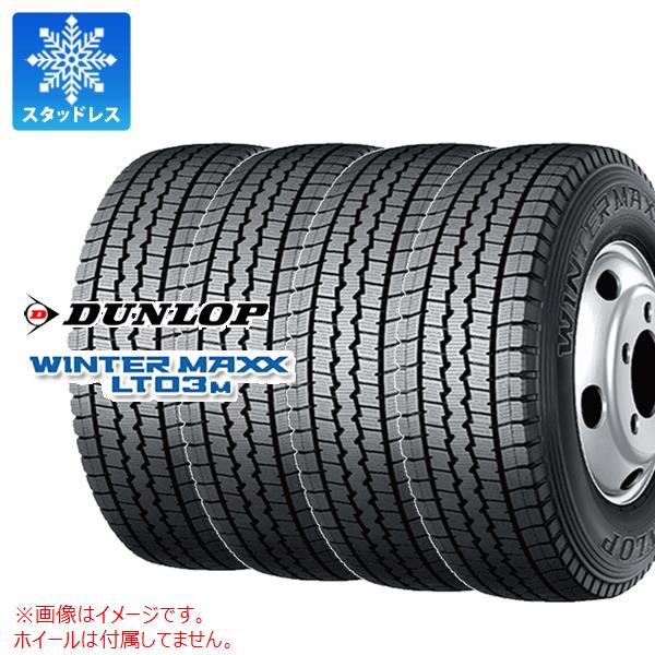 夏・お店屋さん WINTER MAXX LT03 4本 スタッドレスタイヤ 185/65R15