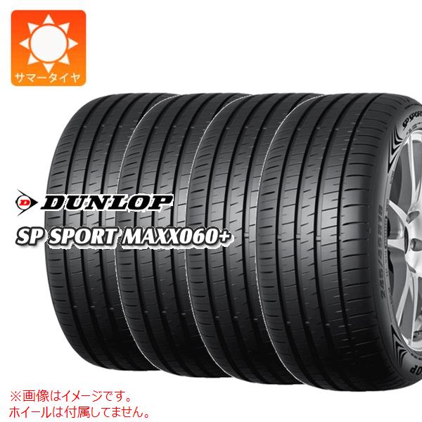 4本 サマータイヤ 235/65R17 108W XL ダンロップ SP スポーツマックス 060プラス SP SPORT MAXX 060+｜tire1ban