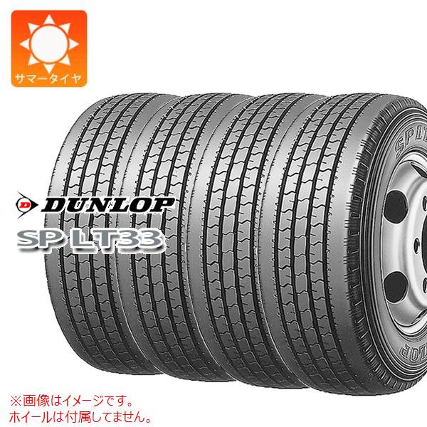 4本 サマータイヤ 215/60R15.5 110/108L ダンロップ SP LT33 SP LT33 バン/トラック用 :25415 4:タイヤ1番