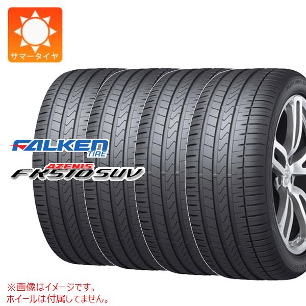 高い素材】 4本 235/55R17 XL サマータイヤ 103W 235/55R17 FALKEN