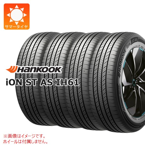 ハンコック（HANKOOK） 4本 サマータイヤ 205/55R16 94V XL アイオンST