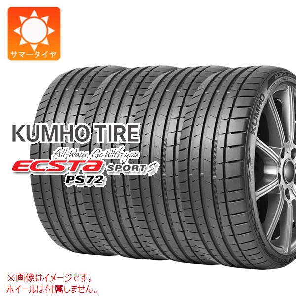 4�{ �T�}�[�^�C�� 255/40R20 (101Y) XL �N���z �G�N�X�^�X�|�[�cS PS72 ECSTA SPORT S PS72