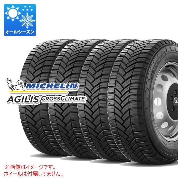 4本 オールシーズン 195/80R15 108/106S ミシュラン アジリスクロスクライメート AGILIS CROSSCLIMATE  バン/トラック用