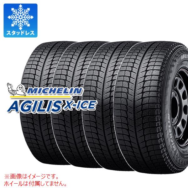 4本 スタッドレスタイヤ 195/80R15 107/105R ミシュラン アジリス エックスアイス AGILIS X ICE バン/トラック用 :25834 4:タイヤ1番