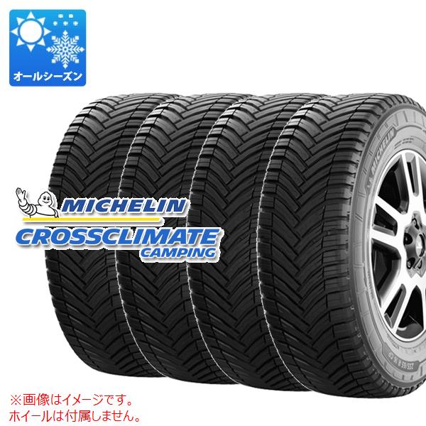 4本 オールシーズン 225/70R15 112/110R ミシュラン クロスクライメートキャンピング CROSSCLIMATE CAMPING バン/トラック用｜tire1ban