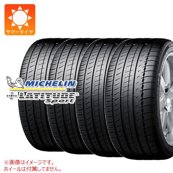 4本 サマータイヤ 235/55R17 99V ミシュラン ラティチュードスポーツ AO アウディ承認 LATITUDE SPORT :18434 4:タイヤ1番