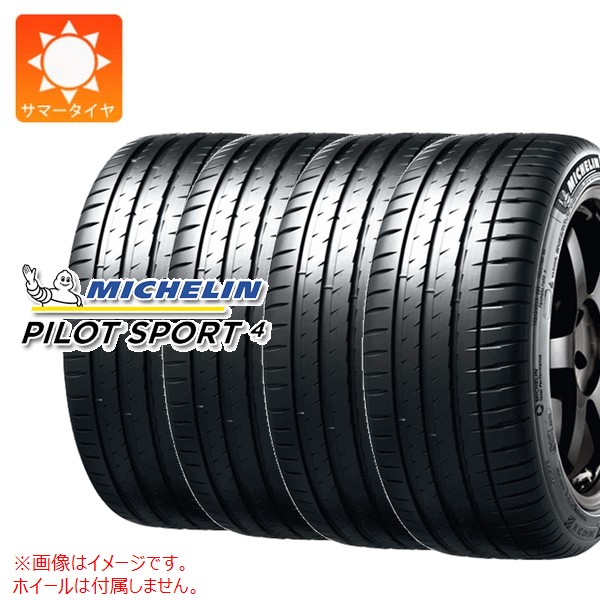 4�{ �T�}�[�^�C�� 255/35ZR18 94Y XL �~�V������ �p�C���b�g�X�|�[�c4 �����t���b�g PILOT SPORT4 EMT