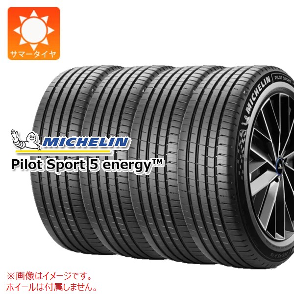 4�{ �T�}�[�^�C�� 245/45R20 103Y XL �~�V������ �p�C���b�g�X�|�[�c5 �G�i�W�[ PILOT SPORT5 ENERGY