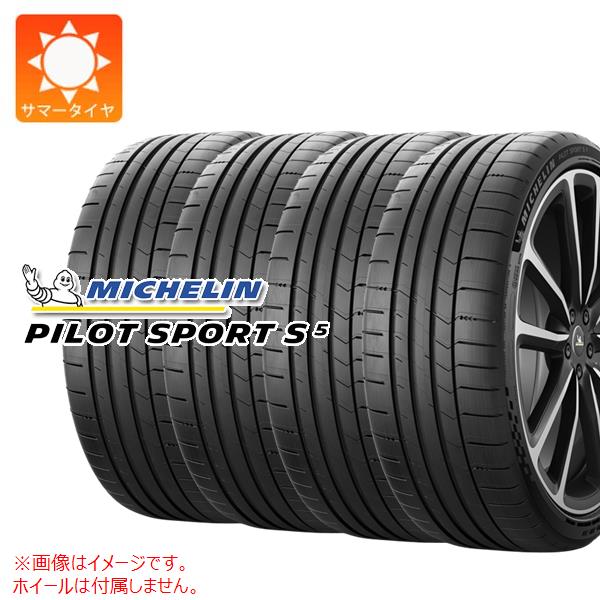 4本 サマータイヤ 245/40R21 96Y ミシュラン パイロットスポーツS5 PILOT SPORT S5