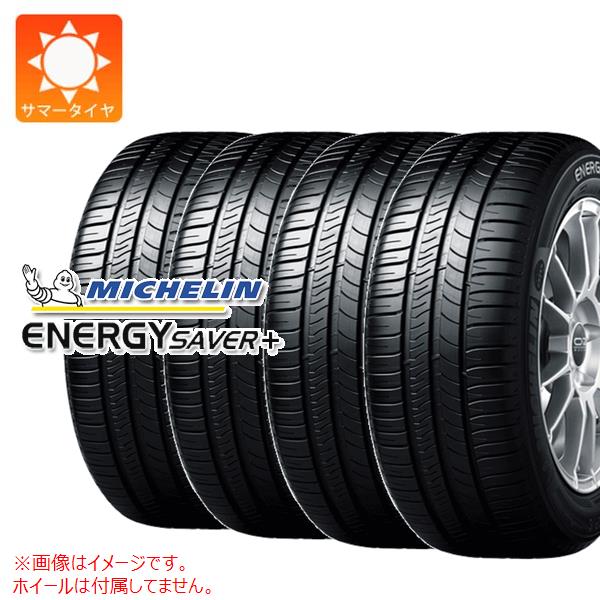 4本 サマータイヤ 205/60R15 91H ミシュラン エナジーセイバー