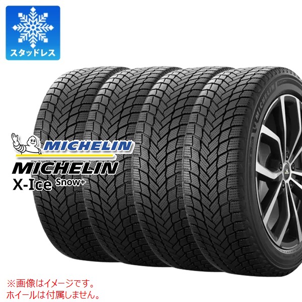 送料無料 【 ミシュラン X-ICE SNOW 4本 】 205/55R16 20年製 エックス