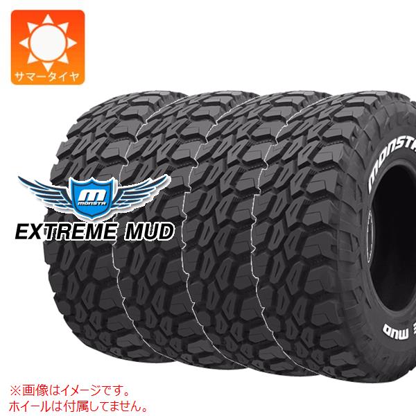 4本 サマータイヤ 33x12.50R17 126Q モンスタ エクストリームマッド ホワイトレター EXTREME MUD[個人宅配送/後払決済不可] :34770 4:タイヤ1番