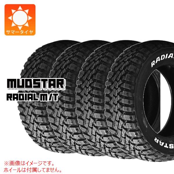 4本 サマータイヤ 145/80R12 80/78N LT マッドスター ラジアル M/T