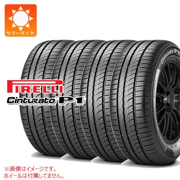 4本 サマータイヤ 195/55R16 87W ピレリ チントゥラート P1 ランフラット Cinturato P1 r-f 正規品